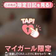 ヒメ日記 2026/03/27 12:17 投稿 あやか Lips Plus（リップスプラス）