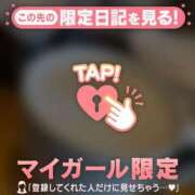ヒメ日記 2026/03/27 13:57 投稿 あやか Lips Plus（リップスプラス）