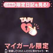 ヒメ日記 2026/03/28 11:42 投稿 あやか Lips Plus（リップスプラス）
