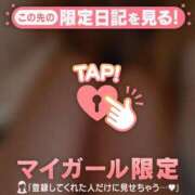ヒメ日記 2026/04/01 10:42 投稿 あやか Lips Plus（リップスプラス）