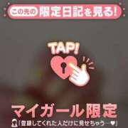 ヒメ日記 2026/04/10 11:12 投稿 あやか Lips Plus（リップスプラス）