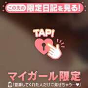 ヒメ日記 2026/04/10 13:57 投稿 あやか Lips Plus（リップスプラス）