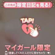 ヒメ日記 2026/04/13 15:02 投稿 あやか Lips Plus（リップスプラス）