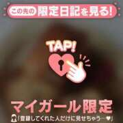 ヒメ日記 2026/04/16 12:47 投稿 あやか Lips Plus（リップスプラス）