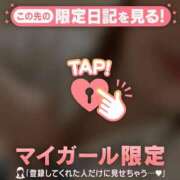 ヒメ日記 2026/04/16 14:17 投稿 あやか Lips Plus（リップスプラス）