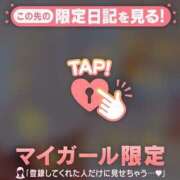 ヒメ日記 2024/12/15 20:37 投稿 まいみ Lips Plus（リップスプラス）