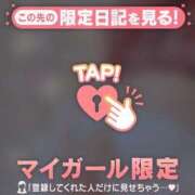 ヒメ日記 2024/12/16 18:07 投稿 まいみ Lips Plus（リップスプラス）