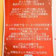 ヒメ日記 2024/12/19 09:37 投稿 まいみ Lips Plus（リップスプラス）