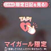 ヒメ日記 2025/01/29 12:47 投稿 まいみ Lips Plus（リップスプラス）