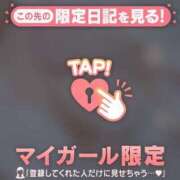 ヒメ日記 2025/01/31 12:27 投稿 まいみ Lips Plus（リップスプラス）