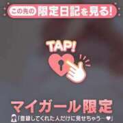 ヒメ日記 2025/02/01 11:07 投稿 まいみ Lips Plus（リップスプラス）