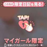 ヒメ日記 2025/02/05 09:12 投稿 まいみ Lips Plus（リップスプラス）