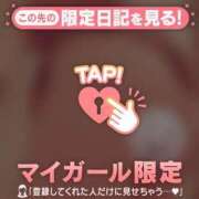 ヒメ日記 2025/02/05 14:17 投稿 まいみ Lips Plus（リップスプラス）