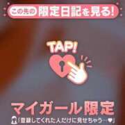 ヒメ日記 2025/02/09 18:12 投稿 まいみ Lips Plus（リップスプラス）