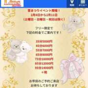 ヒメ日記 2025/02/09 18:22 投稿 まいみ Lips Plus（リップスプラス）