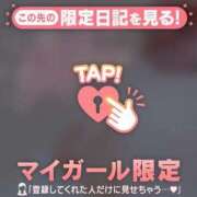 ヒメ日記 2025/02/10 17:42 投稿 まいみ Lips Plus（リップスプラス）