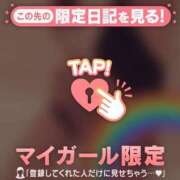 ヒメ日記 2025/02/12 15:12 投稿 まいみ Lips Plus（リップスプラス）