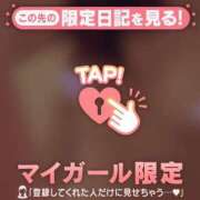 ヒメ日記 2025/02/14 13:47 投稿 まいみ Lips Plus（リップスプラス）