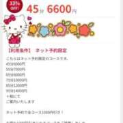 ヒメ日記 2025/02/17 11:17 投稿 まいみ Lips Plus（リップスプラス）