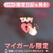 ヒメ日記 2025/02/28 14:57 投稿 まいみ Lips Plus（リップスプラス）