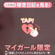 ヒメ日記 2025/03/07 12:52 投稿 まいみ Lips Plus（リップスプラス）