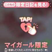 ヒメ日記 2025/03/17 08:52 投稿 まいみ Lips Plus（リップスプラス）