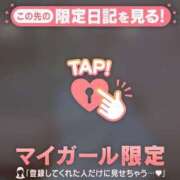 ヒメ日記 2025/03/18 13:32 投稿 まいみ Lips Plus（リップスプラス）