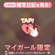 ヒメ日記 2025/04/08 20:02 投稿 まいみ Lips Plus（リップスプラス）