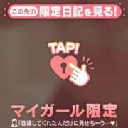 ヒメ日記 2025/04/11 13:52 投稿 まいみ Lips Plus（リップスプラス）