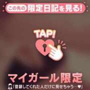 ヒメ日記 2025/04/14 20:07 投稿 まいみ Lips Plus（リップスプラス）