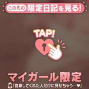 ヒメ日記 2025/04/15 20:47 投稿 まいみ Lips Plus（リップスプラス）