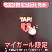 ヒメ日記 2025/04/19 11:42 投稿 まいみ Lips Plus（リップスプラス）