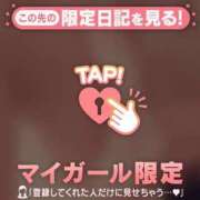 ヒメ日記 2025/04/23 22:12 投稿 まいみ Lips Plus（リップスプラス）