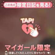 ヒメ日記 2025/05/06 12:22 投稿 まいみ Lips Plus（リップスプラス）