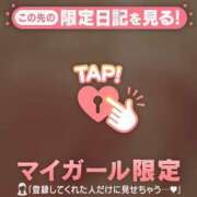 ヒメ日記 2025/05/09 13:22 投稿 まいみ Lips Plus（リップスプラス）