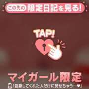 ヒメ日記 2025/05/11 18:37 投稿 まいみ Lips Plus（リップスプラス）