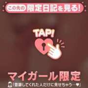 ヒメ日記 2025/05/14 16:32 投稿 まいみ Lips Plus（リップスプラス）