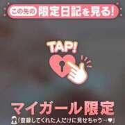 ヒメ日記 2025/05/16 15:37 投稿 まいみ Lips Plus（リップスプラス）