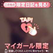 ヒメ日記 2025/05/18 08:17 投稿 まいみ Lips Plus（リップスプラス）