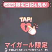 ヒメ日記 2025/05/20 14:27 投稿 まいみ Lips Plus（リップスプラス）