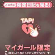 ヒメ日記 2025/05/26 13:17 投稿 まいみ Lips Plus（リップスプラス）