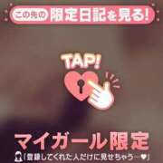 ヒメ日記 2025/05/29 13:57 投稿 まいみ Lips Plus（リップスプラス）