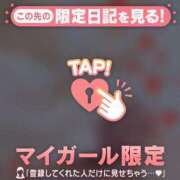 ヒメ日記 2025/06/02 15:57 投稿 まいみ Lips Plus（リップスプラス）