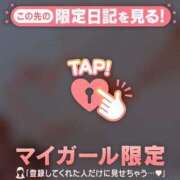 ヒメ日記 2025/06/11 10:52 投稿 まいみ Lips Plus（リップスプラス）