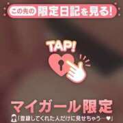 ヒメ日記 2025/06/14 15:57 投稿 まいみ Lips Plus（リップスプラス）