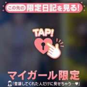 ヒメ日記 2025/06/17 19:57 投稿 まいみ Lips Plus（リップスプラス）