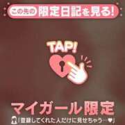 ヒメ日記 2025/06/18 09:32 投稿 まいみ Lips Plus（リップスプラス）