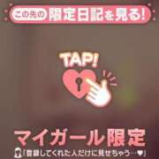 ヒメ日記 2025/06/19 18:42 投稿 まいみ Lips Plus（リップスプラス）