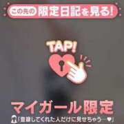 ヒメ日記 2025/06/21 21:37 投稿 まいみ Lips Plus（リップスプラス）