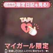 ヒメ日記 2025/06/29 11:07 投稿 まいみ Lips Plus（リップスプラス）